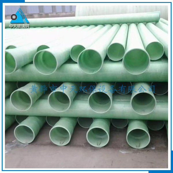 玻璃鋼管道 玻璃鋼管道